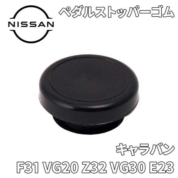partsking_nissan-46584-5p010-a partsking_nissan-46584-5p010-a