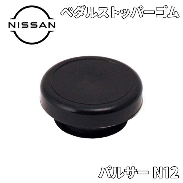 partsking_nissan-46584-5p010-c partsking_nissan-46584-5p010-c