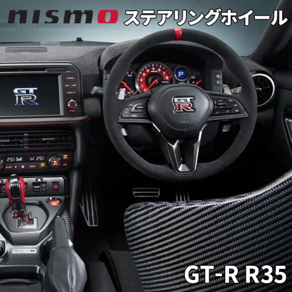 partsking_nissan-48430-89s0b