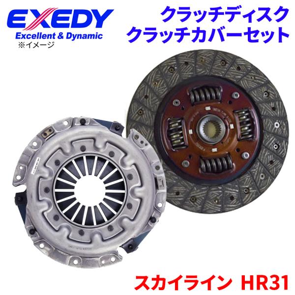 EXEDY（エクセディ） スカイライン HR31 ニッサン クラッチカバー