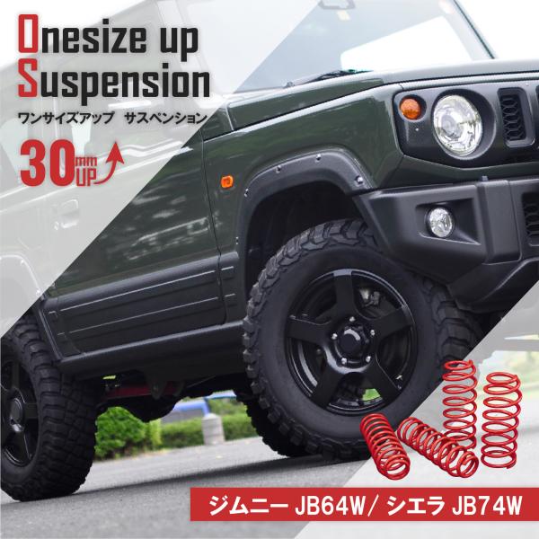 partsking_one-s64