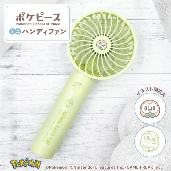 スキマスイッチ ハンディファン 楽天市場】SEXY ZONE 【 ハンディファン 】 SEXY ZONE LIVE TOUR