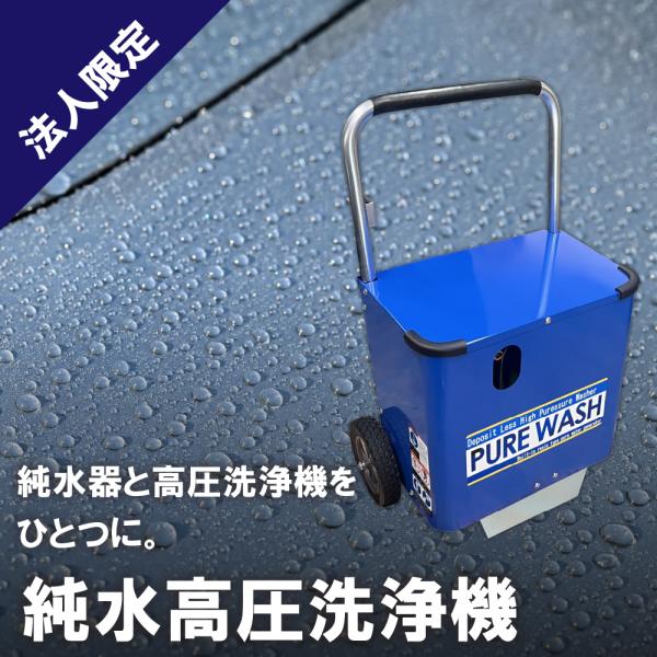 partsking_plw-1