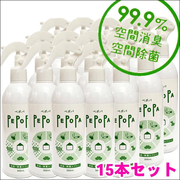 ペポパ」の人気商品一覧・価格比較 - 価格.com