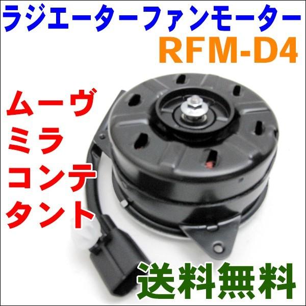 dt@[^[ RFM-D4@[ L175,L185,LA100,LA111 M9H1