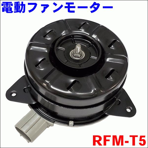 HNV[ AZR60G ZRR70G ZRR70W WG[^[t@[^[ RFM-T5 dt@[^[