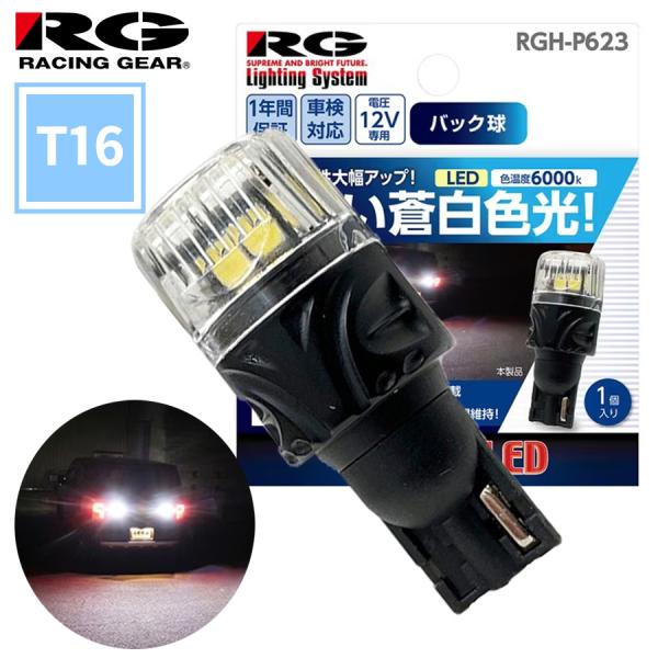 partsking_rgh-p623