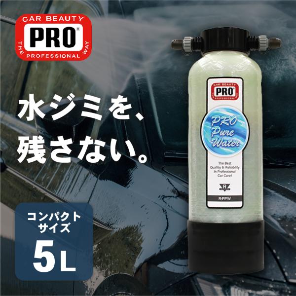 partsking_rppw1