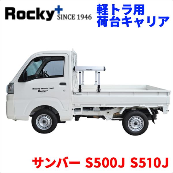 カーキャリア 軽トラック 荷台の人気商品 通販 価格比較 価格 Com