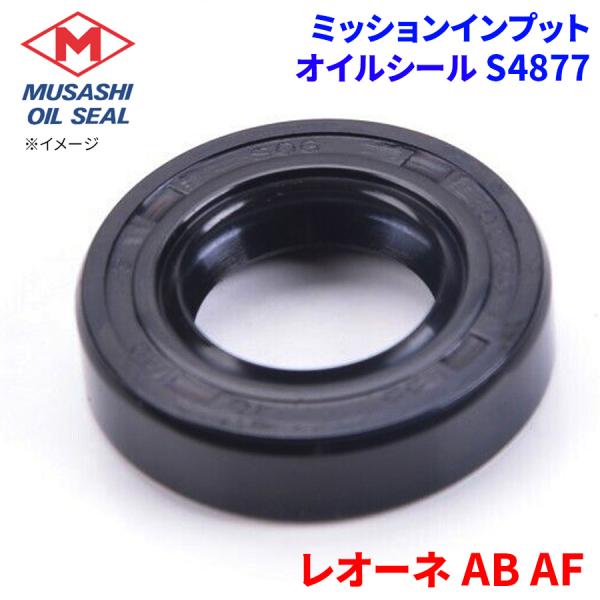 レオーネ AB AF スバル ミッションインプット オイルシール S4877 武蔵オイルシール 8067-22050