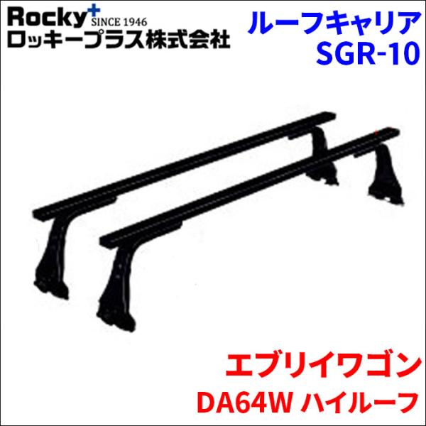 partsking_sgr-10-ac