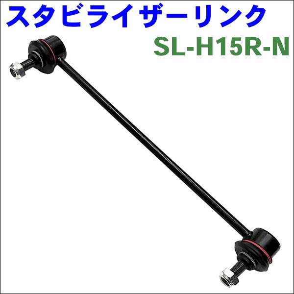 パートナー Gj3 Gj4 フロント スタビライザーリンク Sl H15r N 運転側 右側 送料無料 パーツキング 通販 Paypayモール