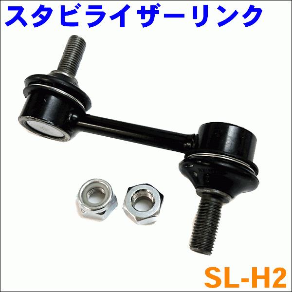2% centerフロント　スタビライザー トヨタ マークII JZX90 JZX91 JZX93 フロント スタビライザー