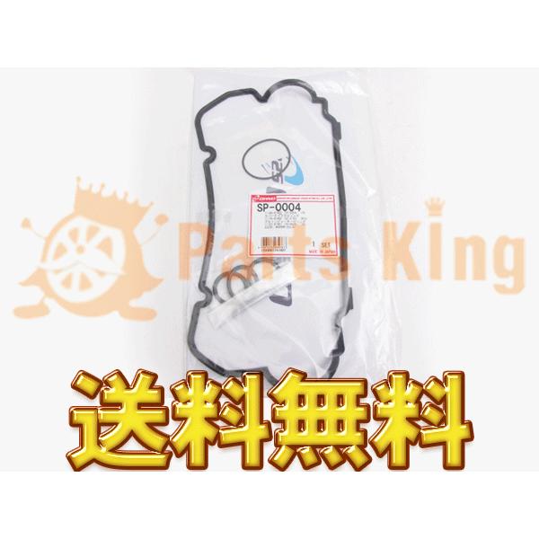 ^ybgJo[pbLZbg LB DD51T s SP-0004