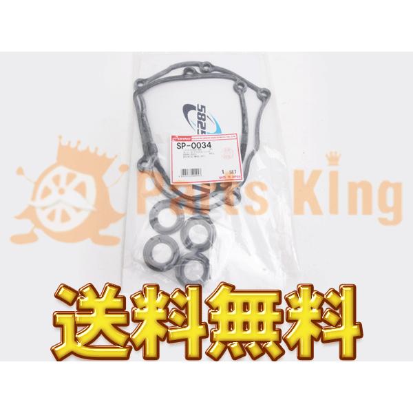 s ō ^ybgJo[pbLZbg Ry L880K SP-0034