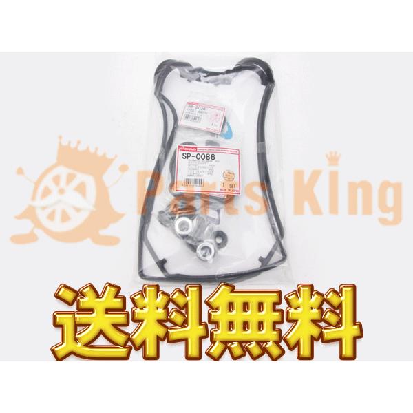 代引き不可 税込 タペットカバーパッキンセット インプレッサWRX GC8