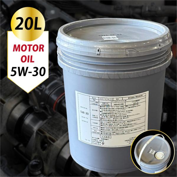 エンジンオイル SQ GF-7A 5W-30 力能石油 ガソリン車 ディーゼル車兼用 モーターオイル 高性能 高温耐性 寒冷地対応 非危険物 全合成油 PAO配合 パーツキング