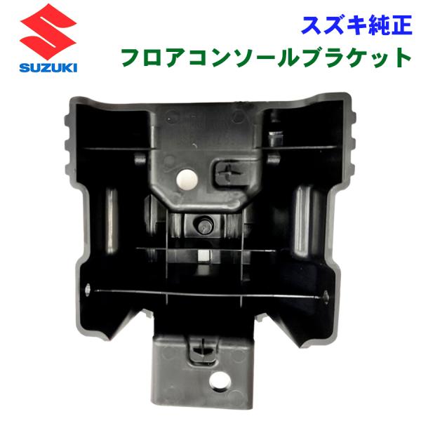 partsking_suzuki-75871-59s00
