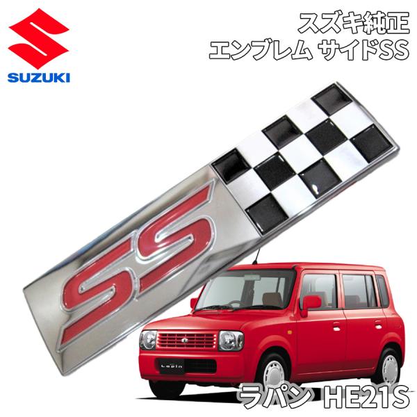 partsking_suzuki-77822-75h00-afn partsking_suzuki-77822-75h00-afn