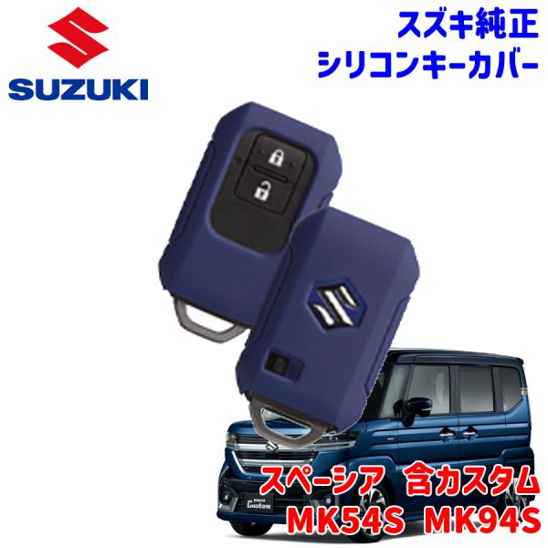 partsking_suzuki-99235-84s00-