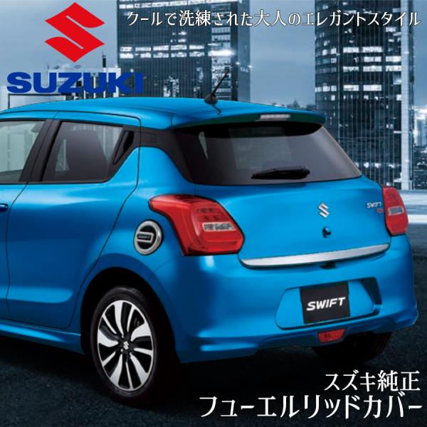 partsking_suzuki-99237-52r00 partsking_suzuki-99237-52r00