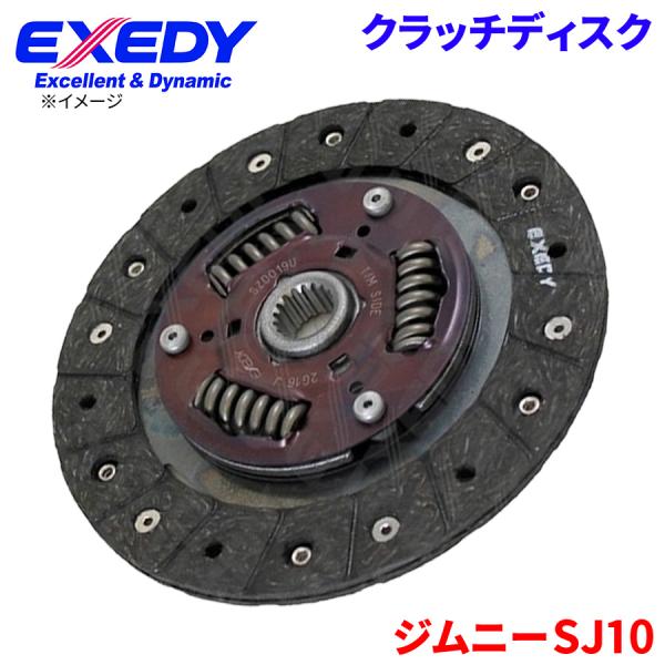 EXEDY クラッチディスク クラッチカバー　SZD019U セット　ジムニー EXEDY（エクセディ） ジムニー SJ10 スズキ クラッチディスク SZD019U