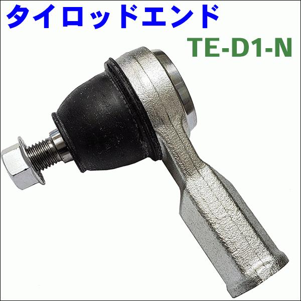 ミラココア L675 L685 タイロッドエンド TE-D1-N M9H1 : パーツキング
