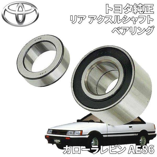 partsking_toyota-04421-14010