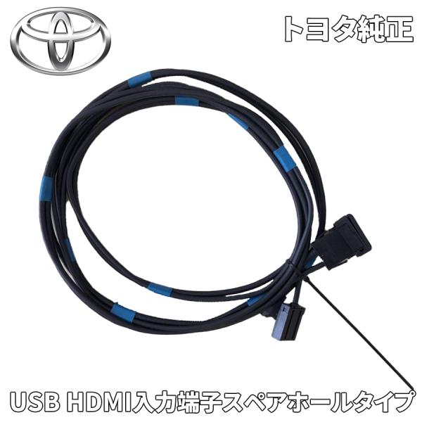 partsking_toyota-086b0-00010 partsking_toyota-086b0-00010