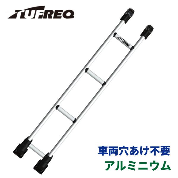 ハイエースワゴン H1# 標準ルーフ(標準幅) トヨタ リアラダー ラダー
