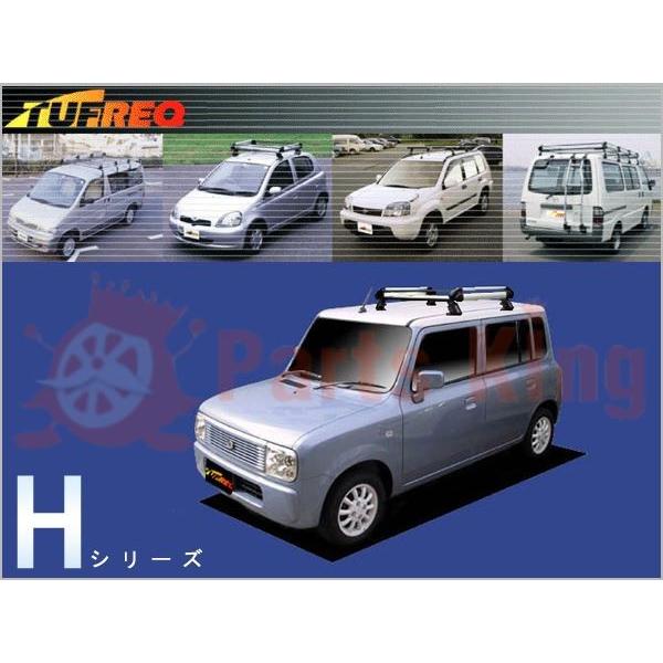 ルーフキャリア タフレック ラパン He21s Hシリーズ He22c1代引不可 個人宅は送料必要 160サイズ パーツキング 通販 Paypayモール