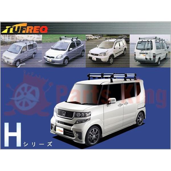 ルーフキャリア タフレック 風切ブラケット付 N Box Jf1 Jf2 Hシリーズ Hf234f代引不可 個人宅は送料必要 170 180サイズ パーツキング 通販 Paypayモール