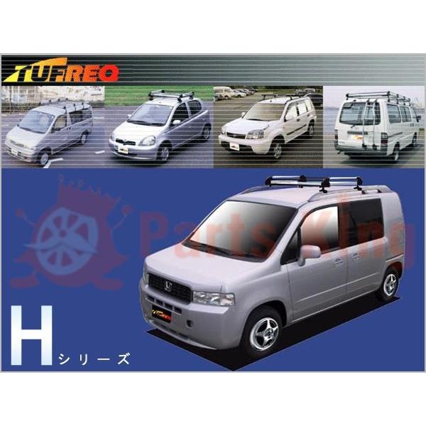 テレビで話題 ルーフキャリア ベースキャリア もめんが様専用品 モビリオスパイク その他