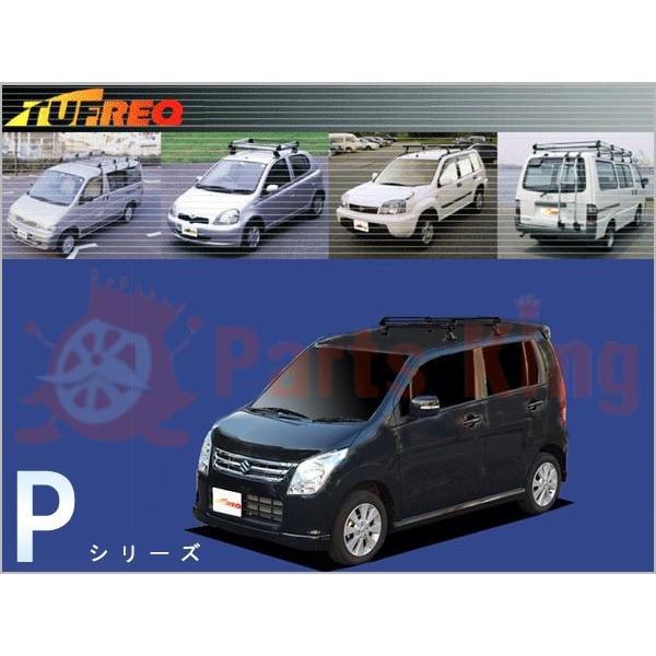 ルーフキャリア タフレック ワゴンr Mh23s Pシリーズ Pe22b1 160サイズ 代引不可 個人宅は送料必要 パーツキング 通販 Paypayモール