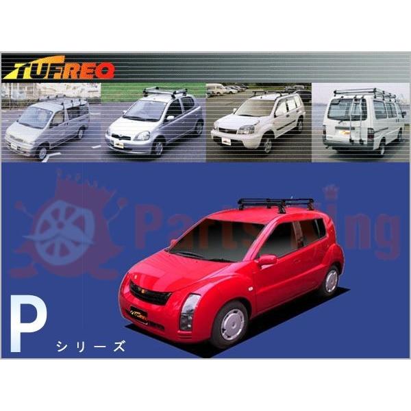 ルーフキャリア タフレック Will サイファ Ncp70 Ncp75 Pシリーズ Pe22b1 160サイズ 代引不可 個人宅は送料必要 パーツキング 通販 Paypayモール