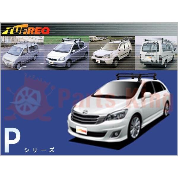 ルーフキャリア タフレック マークxジオ Ana10 Ana15 Gga10 Pシリーズ Pe22b1 160サイズ 代引不可 個人宅は送料必要 パーツキング 通販 Paypayモール