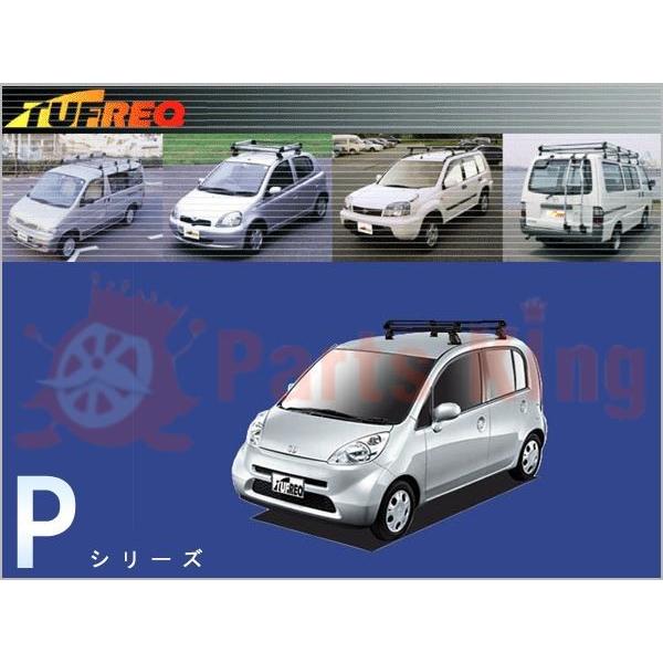 ライフ ルーフキャリア カーキャリアの人気商品 通販 価格比較 価格 Com