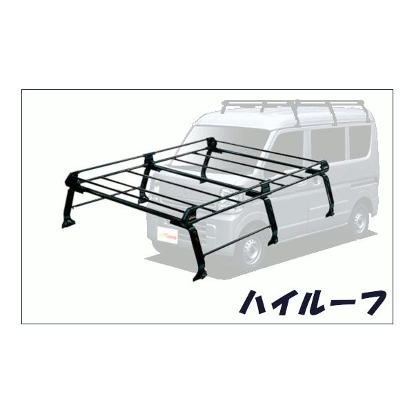 交換返品代引不可 タフレック Hシリーズ 【kb】 新品 ※標準・ハイルーフご確認の上、ご注文ください。 【smtb-k】 TUFREQ ルーフキャリア適合車種:ハイエースバン100系 標準ルーフ 【楽天カード分割】