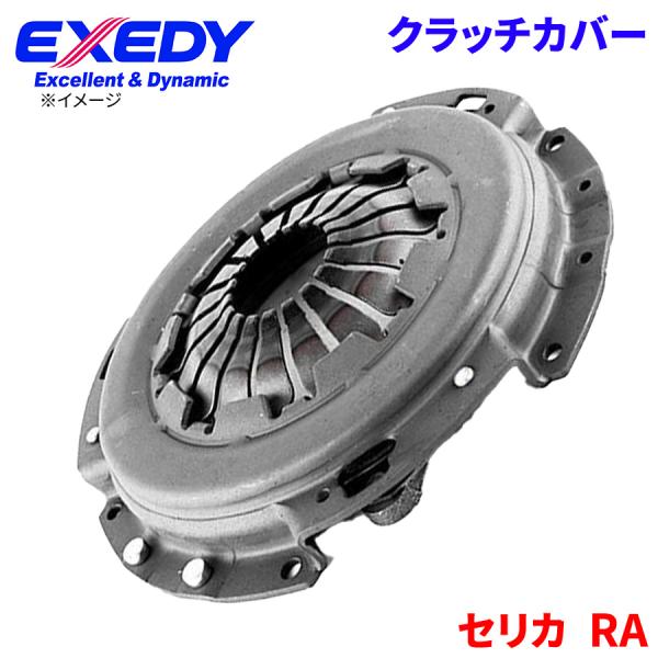 EXEDY（エクセディ） セリカ RA21 RA23 RA25 RA28 RA35 トヨタ