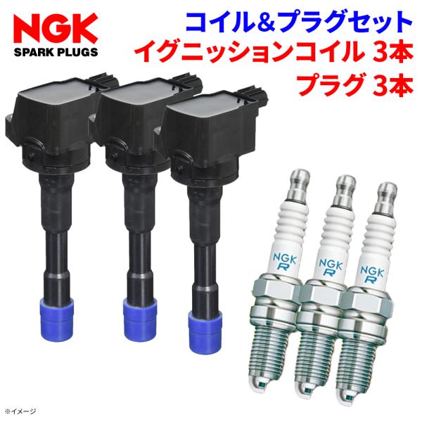 キャリイ DA52T スズキ イグニッションコイル プラグセット U21S02-COIL DCPR7E 3932 3本 日立 NGK 1台分