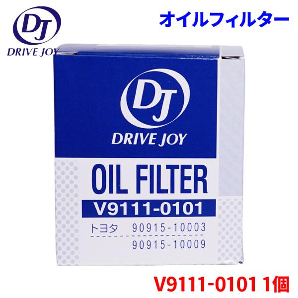 partsking_v9111-0101