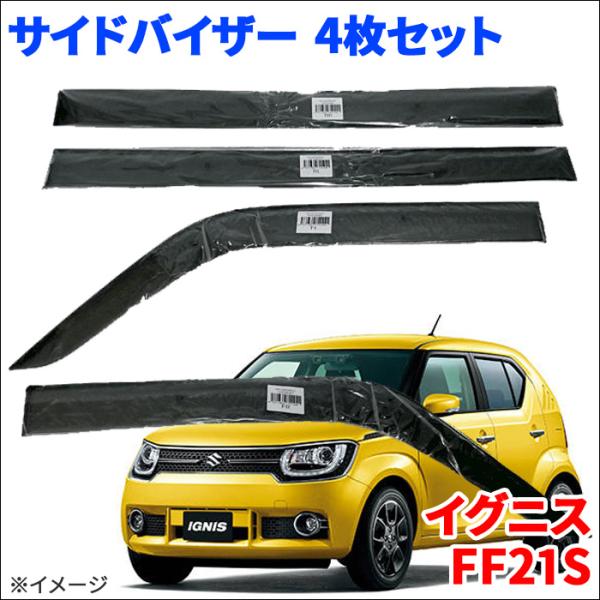 partsking_va-s025nxj
