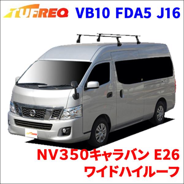 partsking_vb10-fda5-j16-c