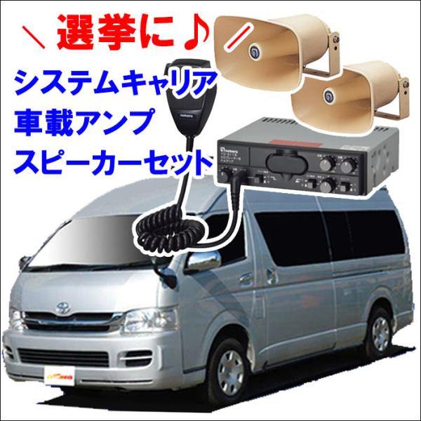 ハイエース スピーカーの通販・価格比較 - 価格.com ハイエース スピーカーの通販・価格比較 - 価格.com