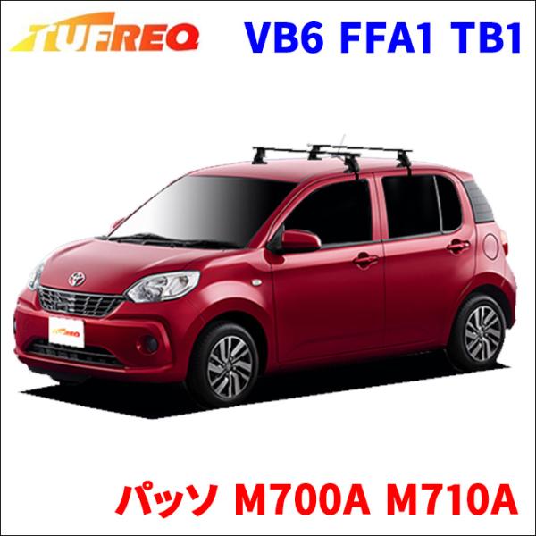 パッソル partsking_vb6-ffa1-tb1-ah