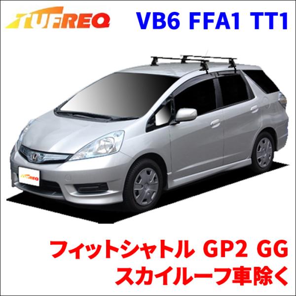 BRIGHTZ フィットシャトル GG7 GG8 超鏡 ザ 8996 7288 精興工業 フィットシャトル GP2 GG7 GG8 スカイルーフ車除く