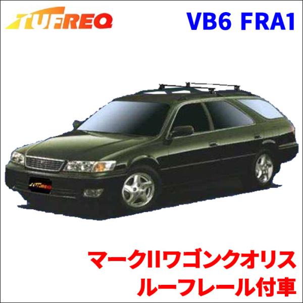 partsking_vb6-fra1-x