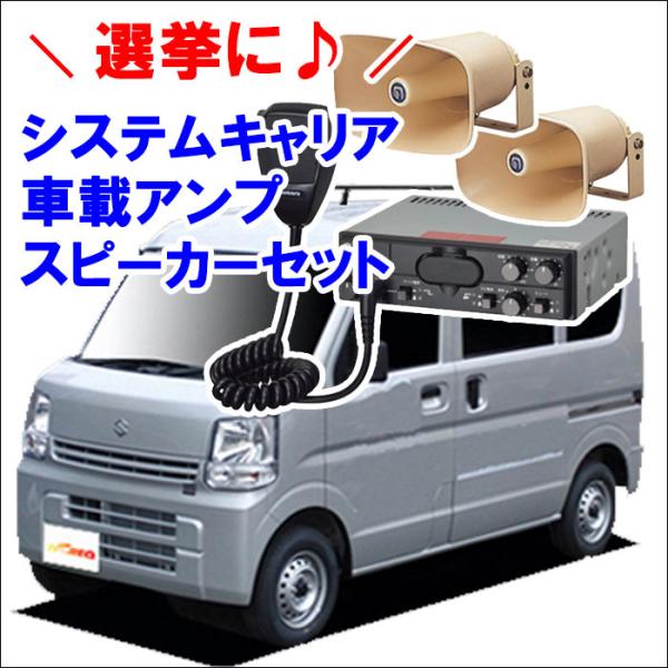 エブリィ da17v ルーフキャリア」の人気商品一覧 | 安い商品を