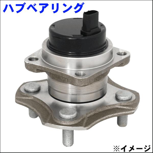 カローラランクス NZE121 ZZE122 ZZE123 トヨタ リア ハブベアリング  