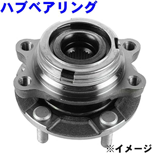 スカイラインクロスオーバー WBH-246S ハブベアリング フロント ハブベアリング WBH-246S スカイライン フーガ シーマ